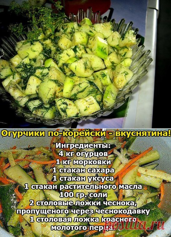 Одноклассники