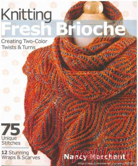 Knitting Fresh Brioche Nancy Marchant.
