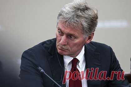 В Кремле назвали возможный ответ России на действия по изъятию активов