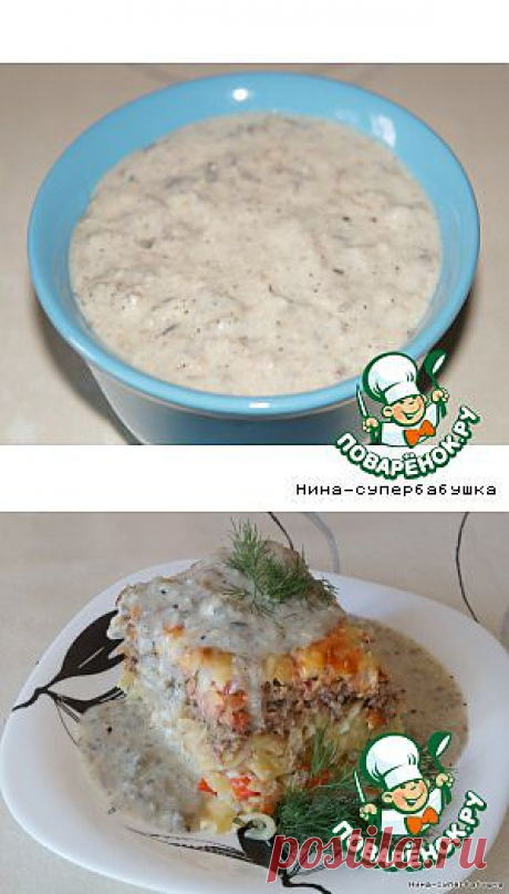 Соус &quot;Царская охота&quot; - кулинарный рецепт