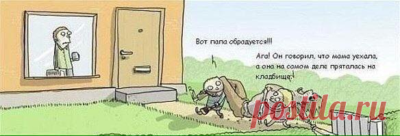 *******В ЖОПЕ*******