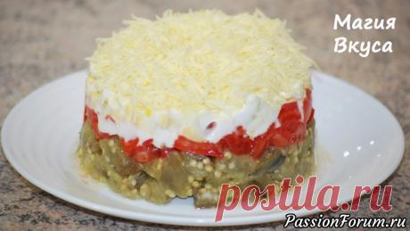 Салат "НЕАПОЛЬ" всего 4 продукта, вкус фантастический!
