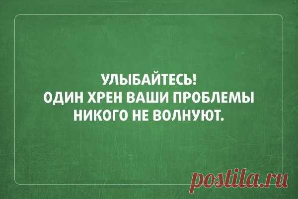 Подборка черного юмора и сарказма про современную жизнь.