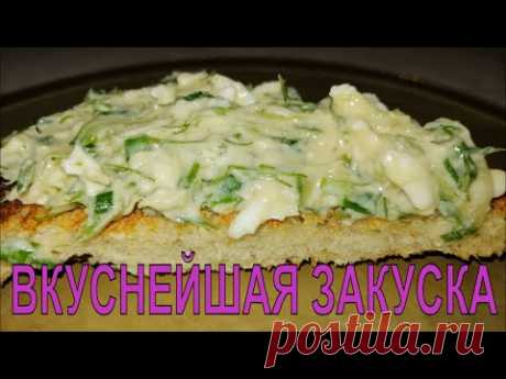 Намазка на хлеб, рецепт которой у вас будут спрашивать все гости! Salad
