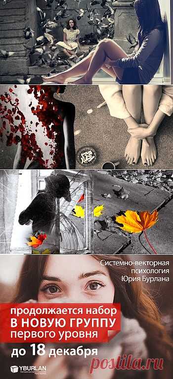 ПОЧЕМУ МНЕ ТАК ПЛОХО? ПРИЗНАКИ СКРЫТОЙ ДЕПРЕССИИ