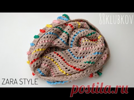 Какое наслаждение получить ее так просто 🥰 стиль ZARA волшебно красиво, вязаная крючком сумка)