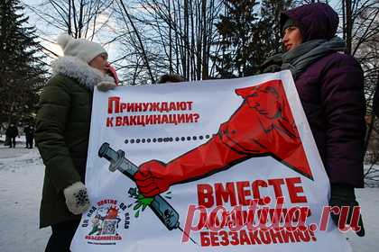 Назван способ переубедить антипрививочников. Иммунолог, доктор медицинских наук, профессор Андрей Продеус назвал простой способ переубедить 90 процентов антипрививочников. По словам Продеуса, большинство противников вакцинации могут изменить позицию, если врачи будут подходить к каждому из них индивидуально, изучать особенности организма.