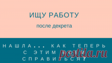 Оранжевая семья. Возвращаемся... | Orangefamily.ru