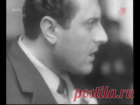 Взгляните на лицо (Павел Коган, 1966)
