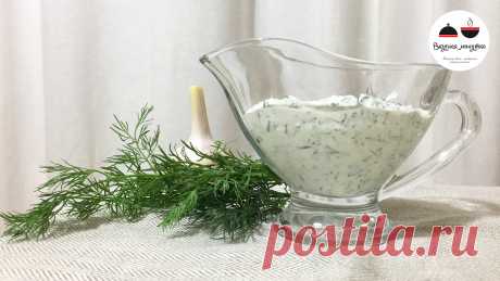 соусы рецепты | иZвсего