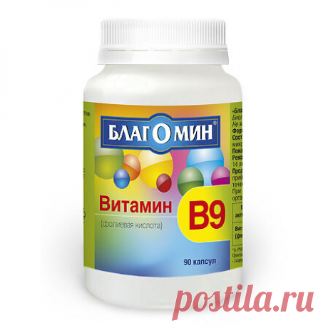 Благомин витамин B9 (фолиевая кислота) капсулы 0,2 г, 90 шт - купить, цена и отзывы, Благомин витамин B9 (фолиевая кислота) капсулы 0,2 г, 90 шт инструкция по применению, дешевые аналоги, описание, заказать в Москве с доставкой на дом