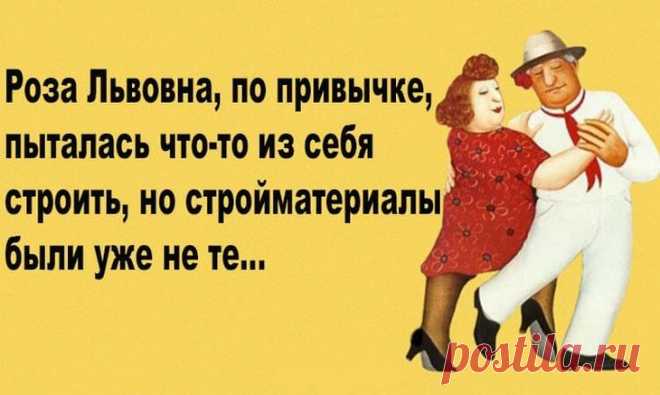 Сногсшибательные перлы от жителей Одессы