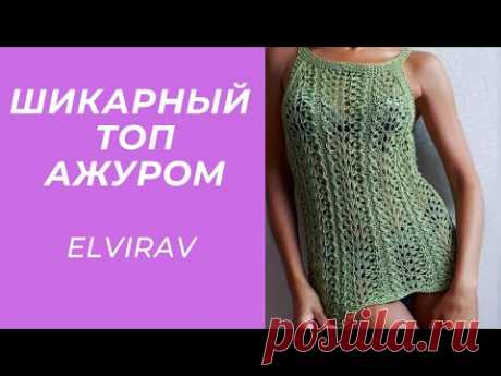 ШИКАРНЫЙ ТОП АЖУРОМ ИЗ ПРЯЖИ НАКО КАЛИКО СИМЛИ