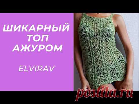 ШИКАРНЫЙ ТОП АЖУРОМ ИЗ ПРЯЖИ НАКО КАЛИКО СИМЛИ