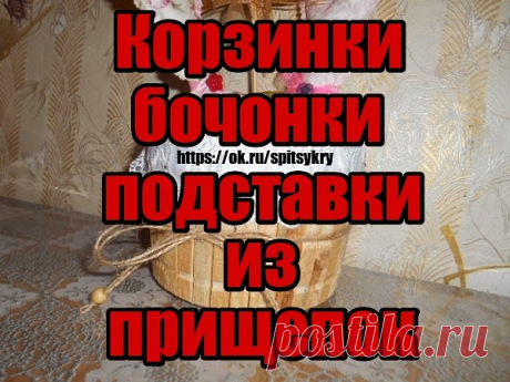 (6) Одноклассники
