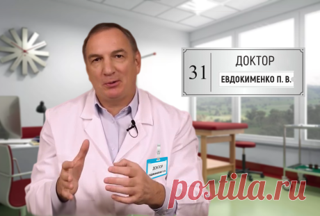 Почему вы набираете вес, хотя едите мало – объяснение доктора Евдокименко, которое всё расставило по местам | Похудей с нами | Яндекс Дзен