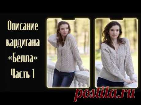 ажурный кардиган
