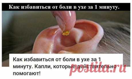 Ушная сера — желтое смолянистое вещество, вырабатывающееся в ушном 
канале, которое выполняет функцию природного антисептика и помогает 
вывести из уха отмерший эпителий. Часть серы выводится наружу в 
результате жевания или зевания, а часть остается.
Привычка очищать уши ватными палочками чревата утрамбовкой серы, что 
может привести к образованию серной пробки. Также неаккуратным движением
 ты рискуешь повредить барабанную перепонку.
От чрезмерного скопления серы в ухе может появиться ощущен