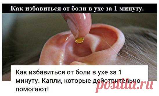 Ушная сера — желтое смолянистое вещество, вырабатывающееся в ушном 
канале, которое выполняет функцию природного антисептика и помогает 
вывести из уха отмерший эпителий. Часть серы выводится наружу в 
результате жевания или зевания, а часть остается.
Привычка очищать уши ватными палочками чревата утрамбовкой серы, что 
может привести к образованию серной пробки. Также неаккуратным движением
 ты рискуешь повредить барабанную перепонку.
От чрезмерного скопления серы в ухе может появиться ощущен