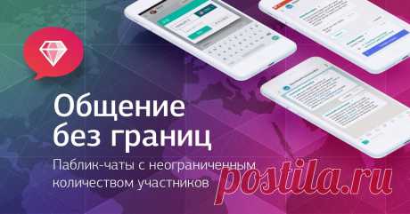 Инвестируй в Gem4me и создай свой фамильный капитал сегодня. Добро пожаловать в команду. Действуй. Получи бизнес кабинет бесплатно - https://goo.gl/5BAKSy
#Мессенджер #gem4me #инвестиции #криптообменник #криптовалюта #ITбизнес #cashback #ICO #токены #трейдинг #RichLand