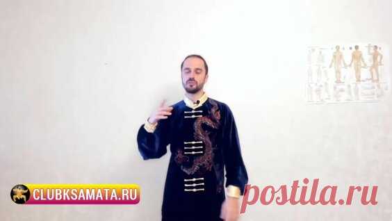 ▶️Оздоровление сердца и сосудов невозможно без базовых упражнений. ⚡️Показывает инструктор цигун Данила Сусак - поиск Яндекса по видео