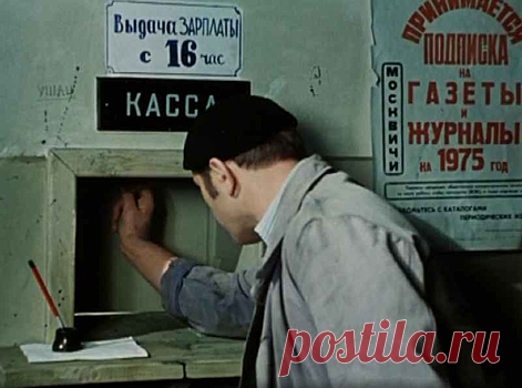 Какую фамилию писали почти на всех заборах СССР - Рамблер/развлечения и отдых