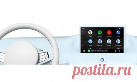 Новый редизайн Android Auto делает вождение суперкрутым | WM-IT.pro
Давайте внимательно рассмотрим новые функции Android Auto и подробно проанализируем их, сосредоточив внимание на всех остальных аспектах этого долгожданного редизайна.