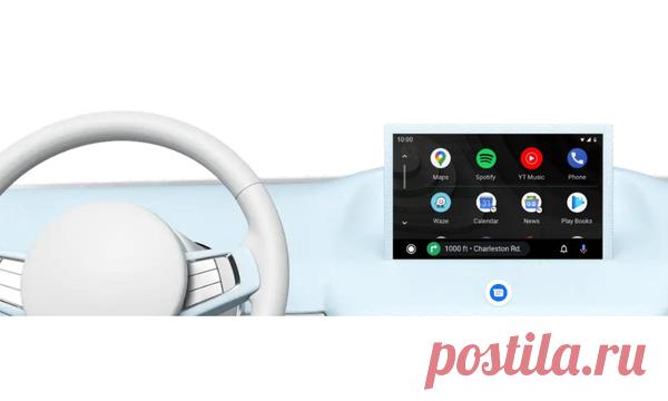 Новый редизайн Android Auto делает вождение суперкрутым | WM-IT.pro
Давайте внимательно рассмотрим новые функции Android Auto и подробно проанализируем их, сосредоточив внимание на всех остальных аспектах этого долгожданного редизайна.
