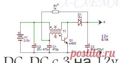 Схема dc-dc 5-12 вольт преобразователя      Мощная схема повышающего преобразователя напряжения с 5 на 12 вольт (dc-dc).    Данная схема может выдавать более 0.2А и более чем 20 во...