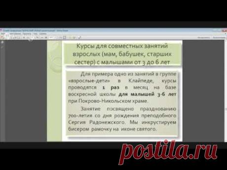 Творческий прорыв день 1