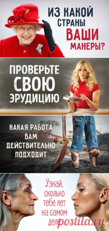 Тест: Какая профессия подходит вам больше всего?