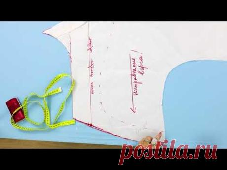 Кашемировая куртка без выкройки с цельнокроеным рукавом на подкладке своими руками Часть 3