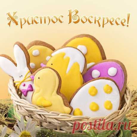 Красивые картинки с Пасхой Христовой 2019 с поздравлениями и пожеланиями, нарисованные С Христовым Воскресеньем — Бабушкины секреты