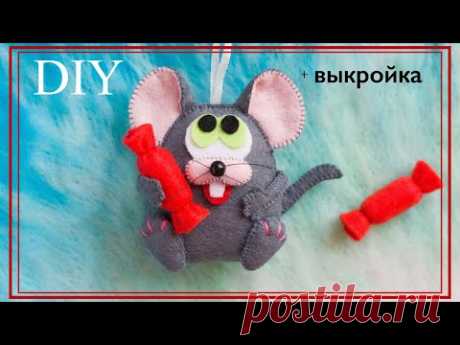Мышка из фетра своими руками с выкройками — символ 2020 года