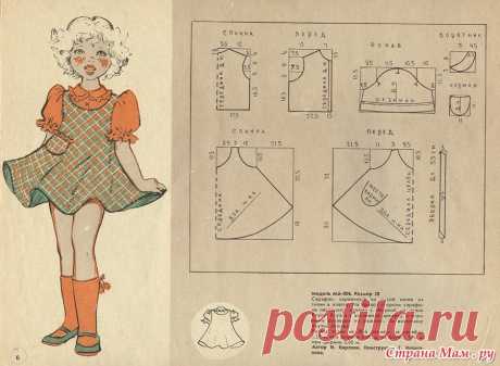 шьем одежду для детей 2 | Записи в рубрике шьем одежду для детей 2 | Дневник Елена laitdream