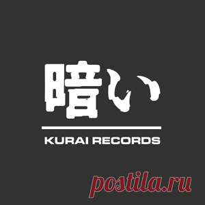 Techno - Hard Techno - Electronica - 100 HQ Tracks | 4DJsonline.com