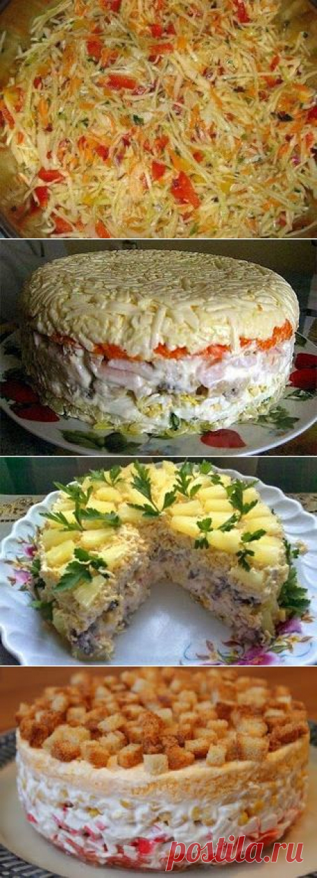 Лучшие кулинарные рецепты: Салаты