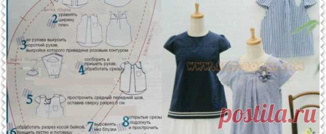 Рубашки / ВТОРАЯ УЛИЦА