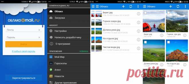 Облачные хранилища с большим объемом данных бесплатно 2016