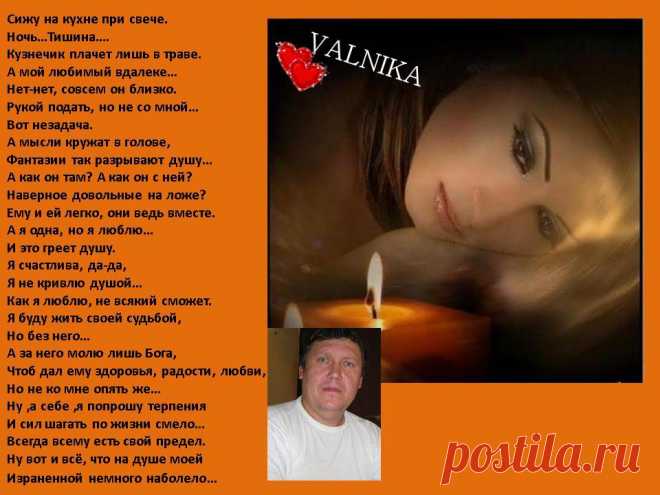 мои стихи....