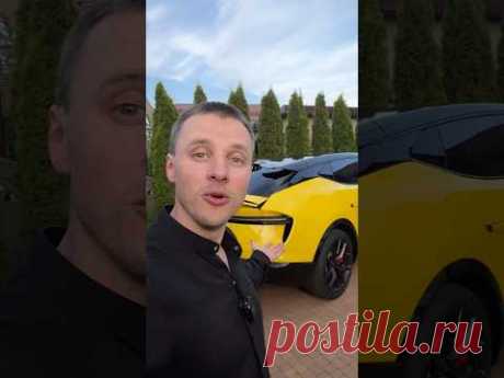 Как заработать на новенький Lotus?