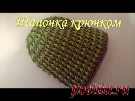 Шапка крючком/crochet hat