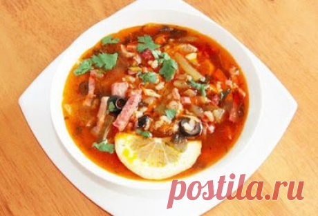 ВОТ ЭТО Я ПОНИМАЮ — ВКУСНАЯ СОЛЯНКА! ЗАМЕЧАТЕЛЬНЫЙ РЕЦЕПТ