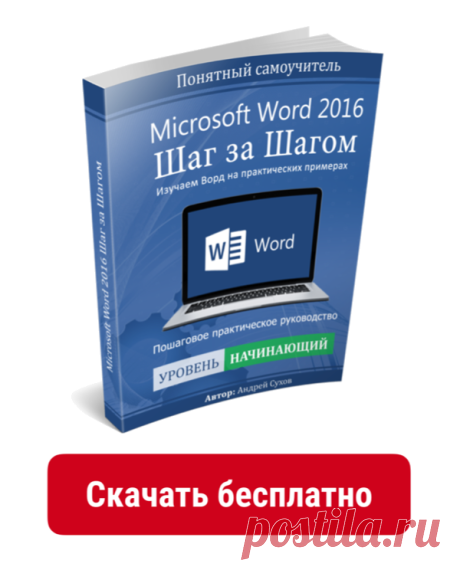 Что такое спящий режим | Компьютер для начинающих. Обучение работе на компьютере