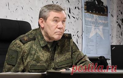 Герасимов доложил об окружении Степногорска в Запорожской области. Начальник Генштаба ВС РФ также сообщил о боях за Приморск