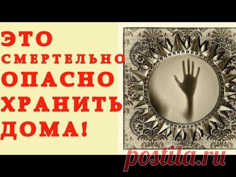 Вещи, которые смертельно опасно хранить дома