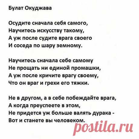 Читающие