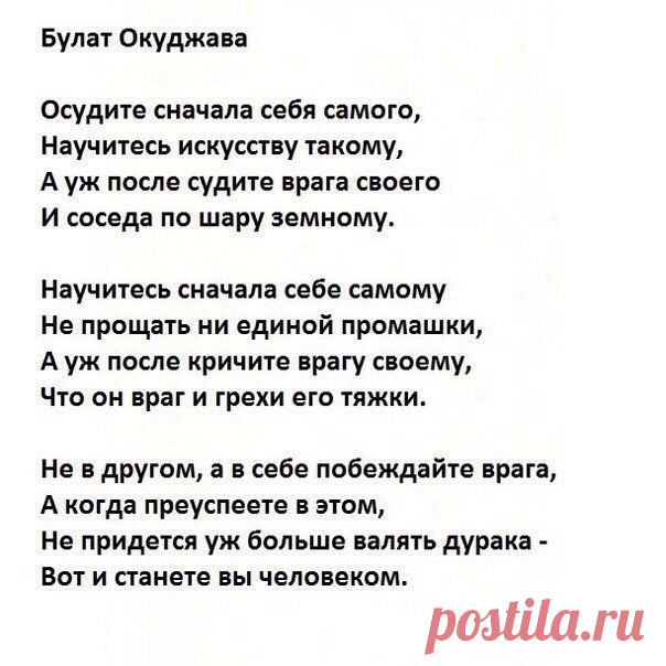 Читающие