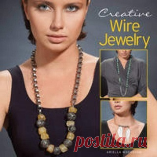 Creative Wire Jewelry 2011