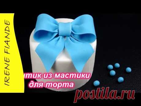 Украшения из мастики. Бантик из мастики  для торта